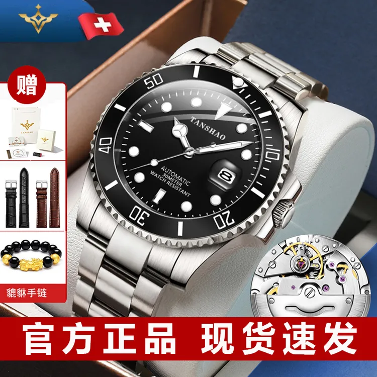 黑绿色水鬼全自动日历镂空手表男防水强夜光时尚钢带潮流经典男表