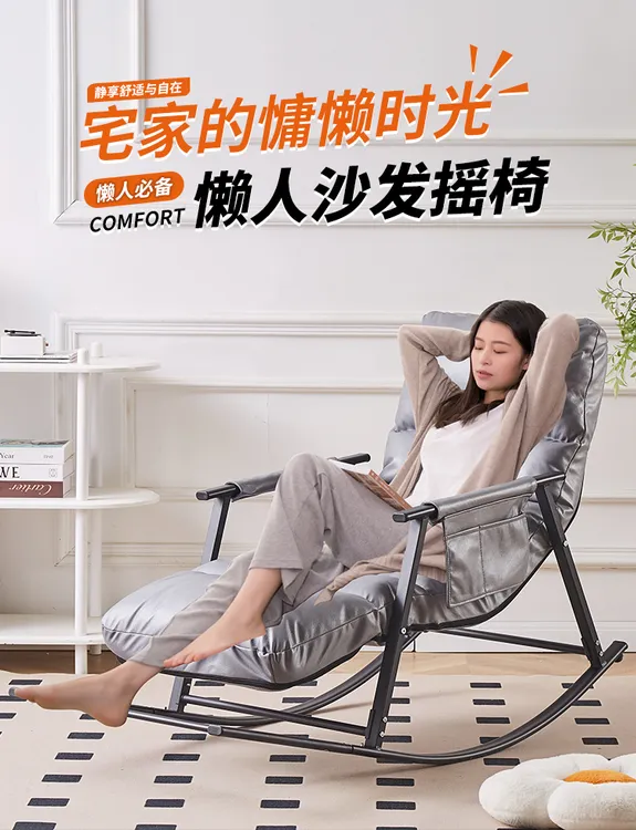 摇椅可躺可睡大人躺椅懒人沙发阳台客厅休闲摇摇椅夏天户外午休椅