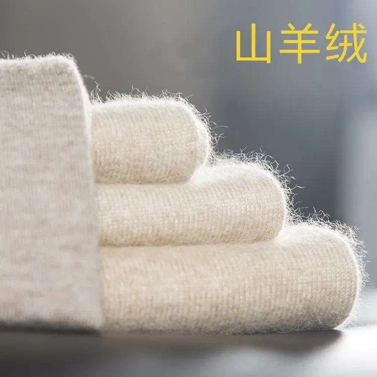 100%纯山羊绒裤男士加厚修身保暖薄款羊绒裤女高腰打底羊毛裤冬季