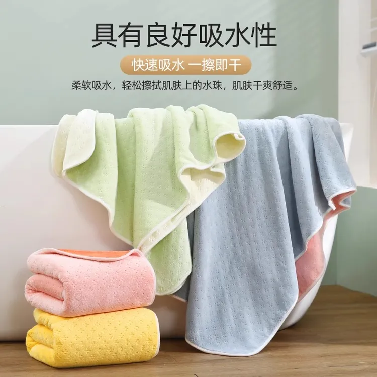 新款浴巾双面双色家用柔软速干吸水加厚超软成人浴巾洗澡巾珊瑚绒