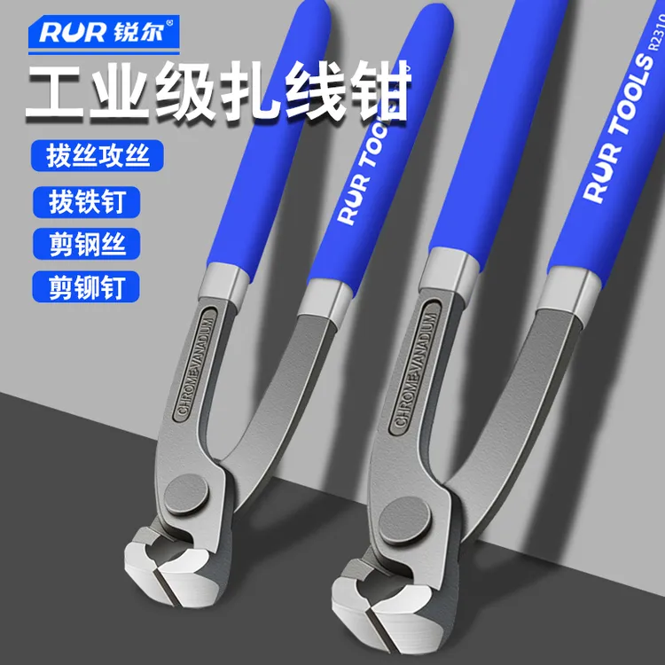 胡桃钳拔钉钳优质核桃钳专业剪田螺钳子6-10寸12寸扎线钳断钉钳子