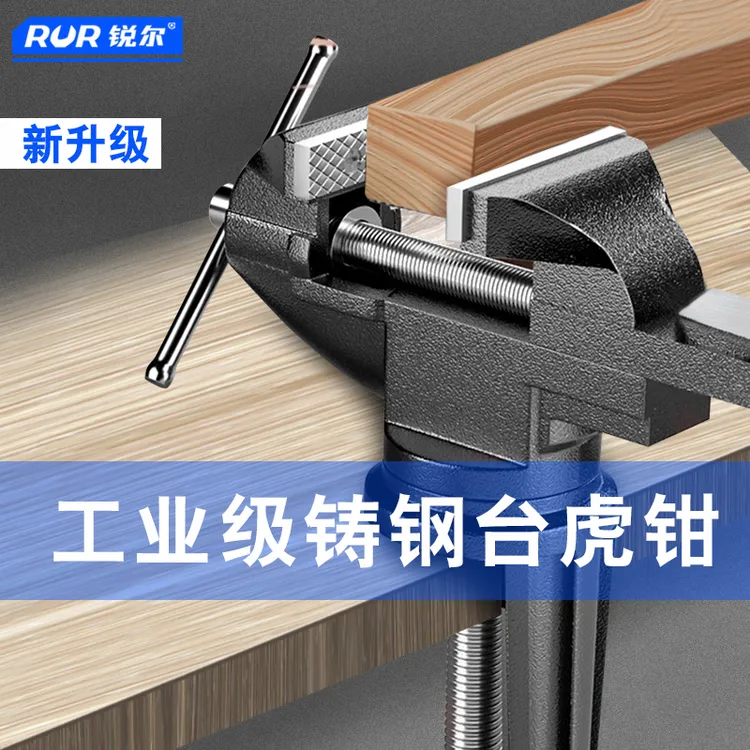 桌虎钳多功能台钳家用台虎钳快速小台钳夹具重型钳子手虎桌钳