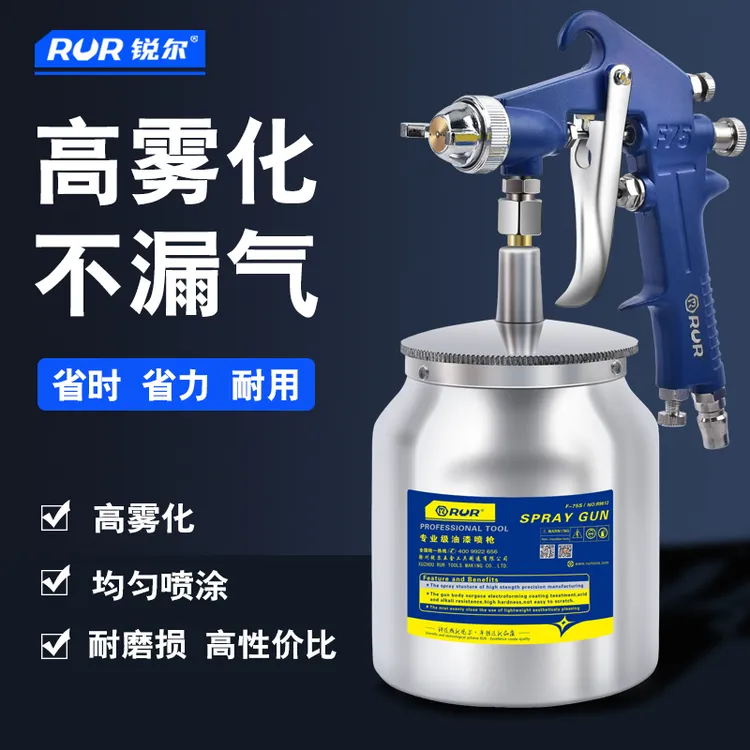 气动喷漆枪汽车油漆喷枪适用家用功能机油涂料精细高雾化喷枪工具