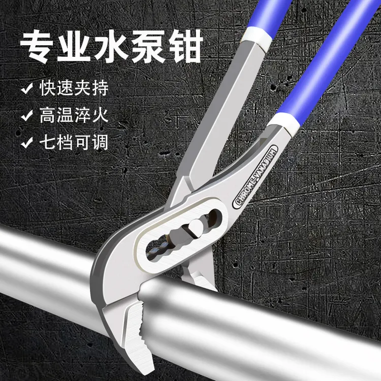 水泵钳可调式管子钳专业水管钳大开口安装卫浴优质单手快速夹子钳