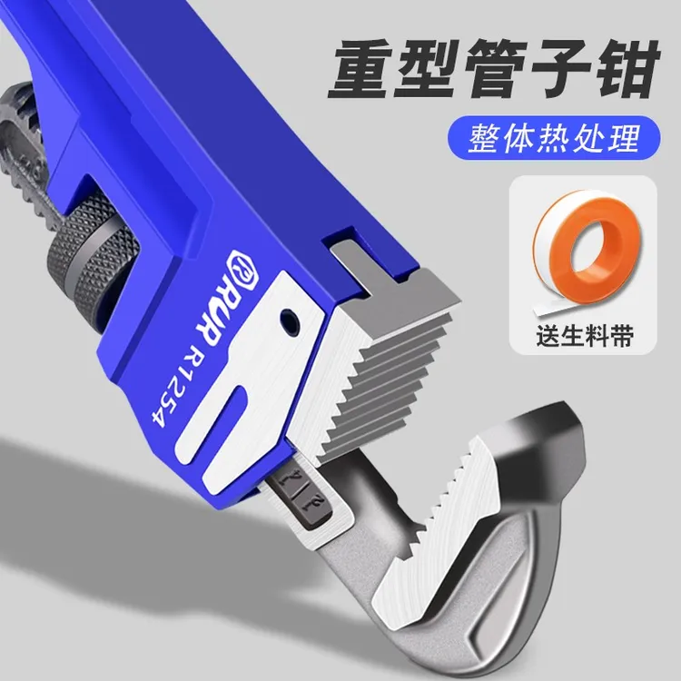 管钳管子钳扳手大号万用水管钳子扳手多功能万能家用小管钳子喉钳