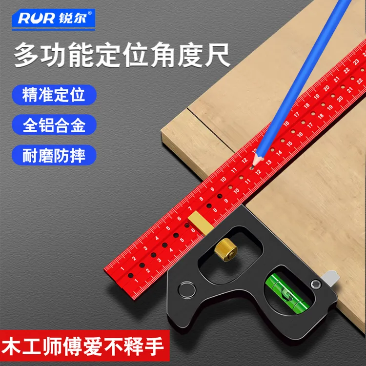 高精度不锈钢活动角尺木工专用多功能组合角度尺铝合金水平直角尺