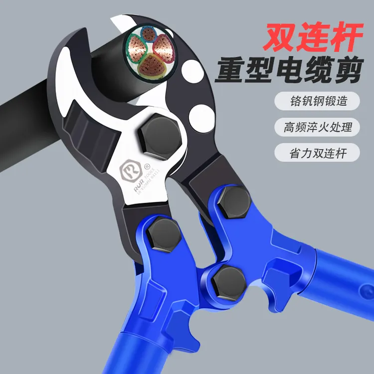 电缆剪钳电缆专用省力电缆钳空调铜管工具松弛感大电缆剪刀剪线钳