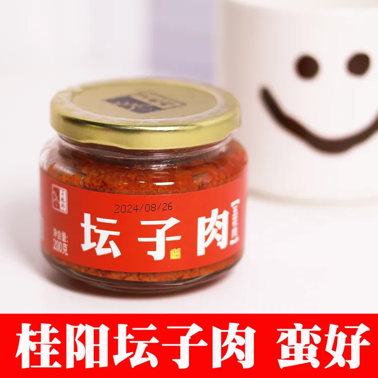 子龙郡桂阳坛子肉湖南郴州特产五花肉坛子鱼鸭瘦肉辣酱拌面下饭菜