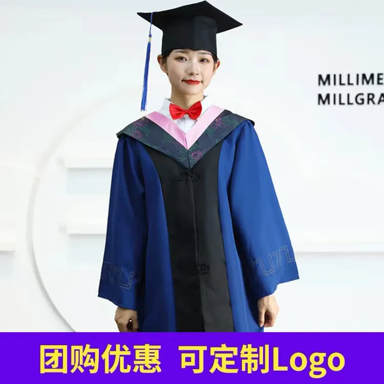大学硕士服男女研究生毕业季拍照服装毕业服文科理工科硕位服帽子