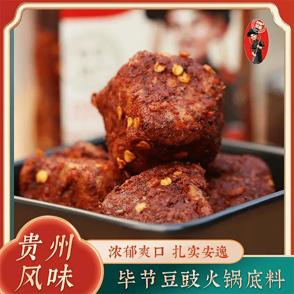 贵州特产风味豆腐乳细腻下饭霉豆腐香辣原味手工麻辣臭豆腐乳