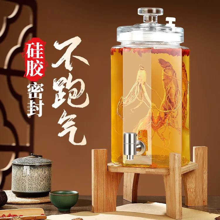 泡酒专用玻璃瓶高档家用加厚酒罐酒坛子家用密封罐酒缸容器大容量
