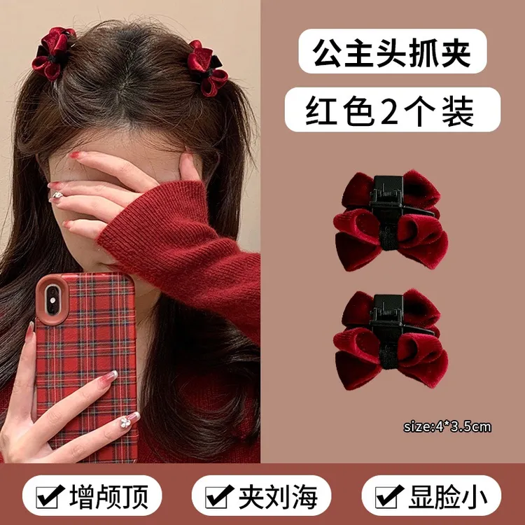 红色丝绒蝴蝶结公主头小号圣诞节头饰抓夹女秋冬侧边前额刘海夹