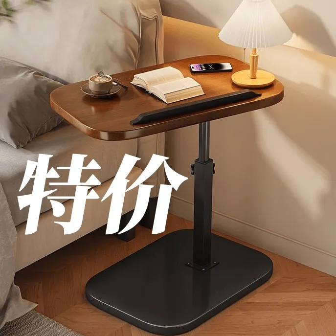 可升降电脑桌翻转边几角几家用客厅沙发床边桌移动方几落地可移动