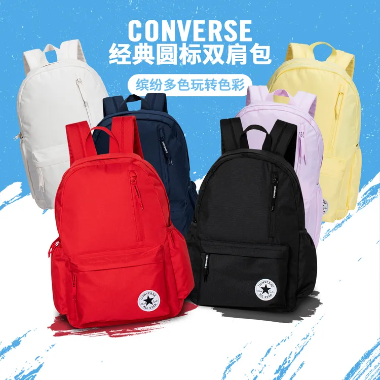 Converse匡威休闲轻便男女学生潮流双肩背包5500t