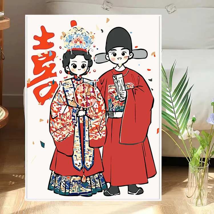 喜庆结婚数字油画diy送礼物喜字结婚手工涂色丙烯diy油彩画装饰画