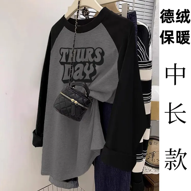 2024秋冬插肩撞色磨毛长袖t恤女中长款遮屁股宽松上衣加厚打底衫