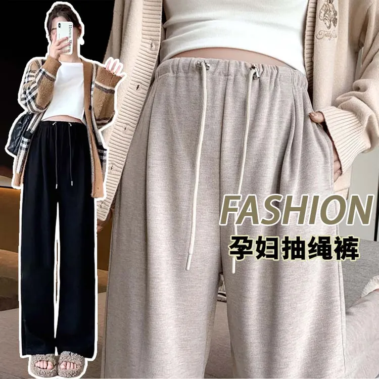 无托腹春秋孕妇裤子外穿秋冬加绒加厚长裤小个子抽绳阔腿裤秋季