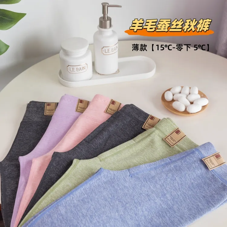 秋冬羊毛蚕丝儿童秋裤男童保暖裤女大童打底裤宝宝内穿外穿高腰