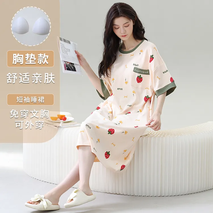 可外穿加大码自带胸垫中长款睡裙女夏季纯棉薄款甜美防凸点连衣裙