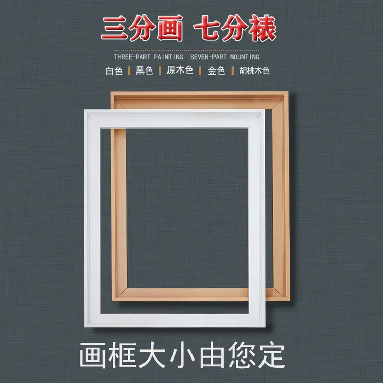 现代简约百福图装饰画框挂墙立体画框PS发泡线条定制油画组合相框