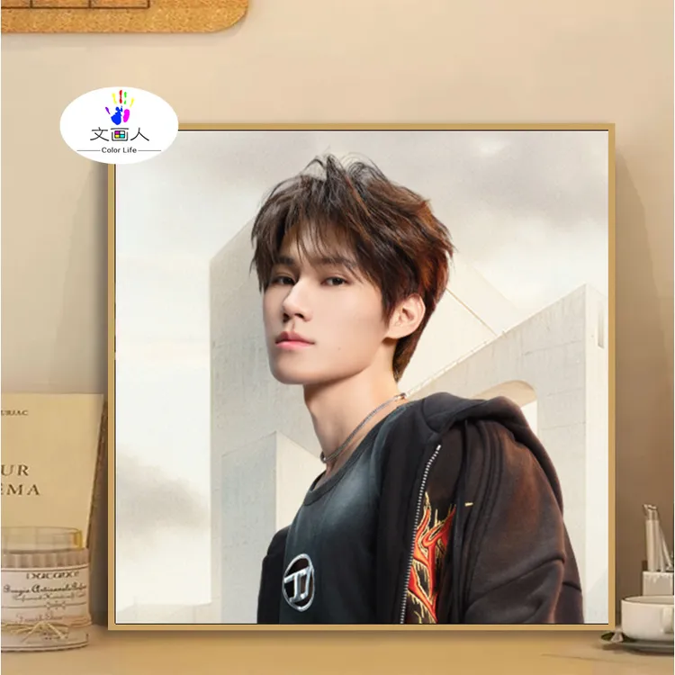文画人时代少年团-张真源DIY数字油画定制手工礼物明星装饰画