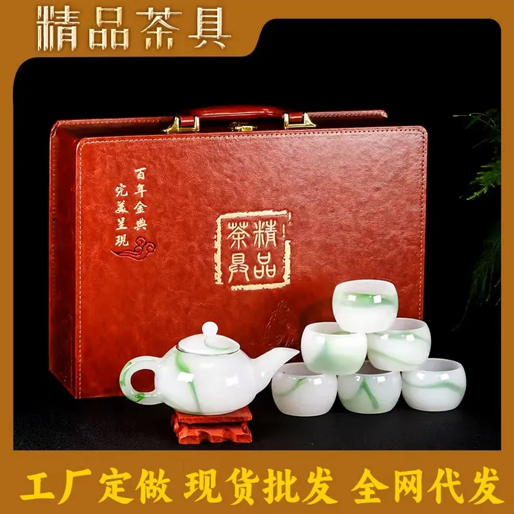 翡翠绿中式琉璃茶具套装玉瓷功夫茶杯茶壶家用办公室泡茶壶礼盒装
