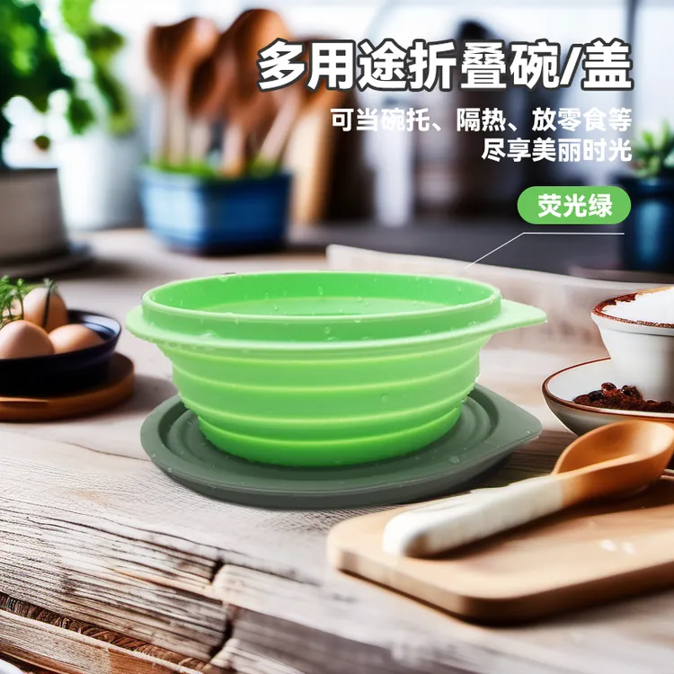 便携式折叠碗硅胶折叠饭盒方便携带旅行硅胶食品级第一折叠泡面碗