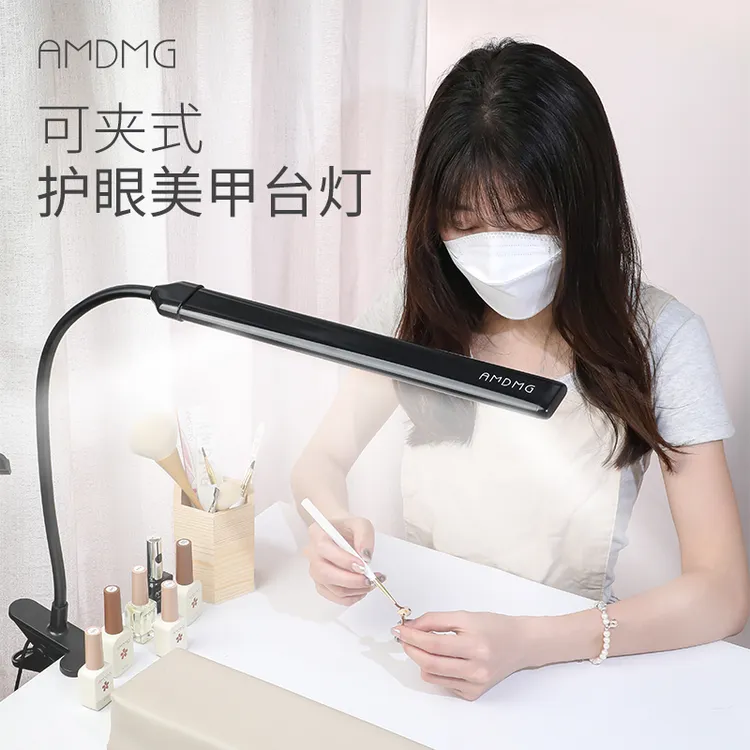 AMDMG美甲桌面灯可夹式指甲补光专业补光灯美甲拍摄补光灯多功能