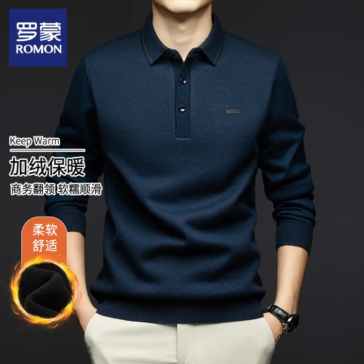 【细腻奥粒绒】罗蒙加绒加厚翻领POLO衫冬季新款男士保暖百搭上衣