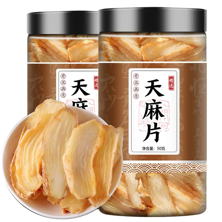 天麻片50g云南昭通小草坝新鲜中药材叶菜干货干净 新鲜 清香 正品