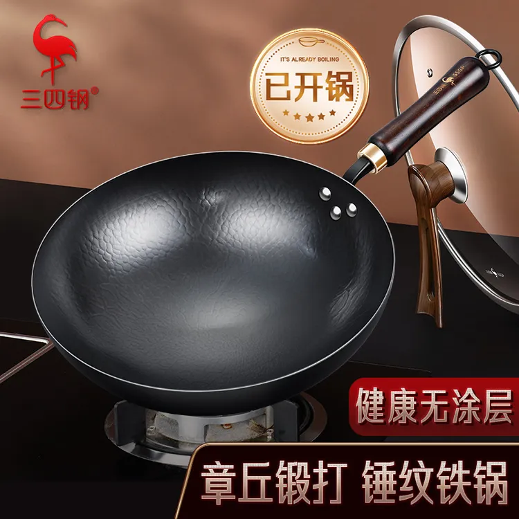 铁锅家用章丘老式高纯铁锻打锤纹圆底炒锅炒菜锅老式圆底炒锅
