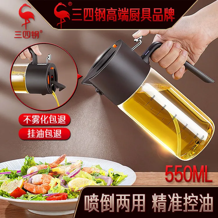 玻璃油瓶雾化喷油壶厨房油壶家用食品级不挂油自动开合油瓶大容量