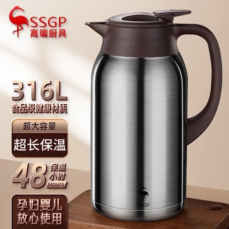 开水学生保温壶家用高档316L不锈钢热水瓶大容量开水瓶暖水壶暖瓶