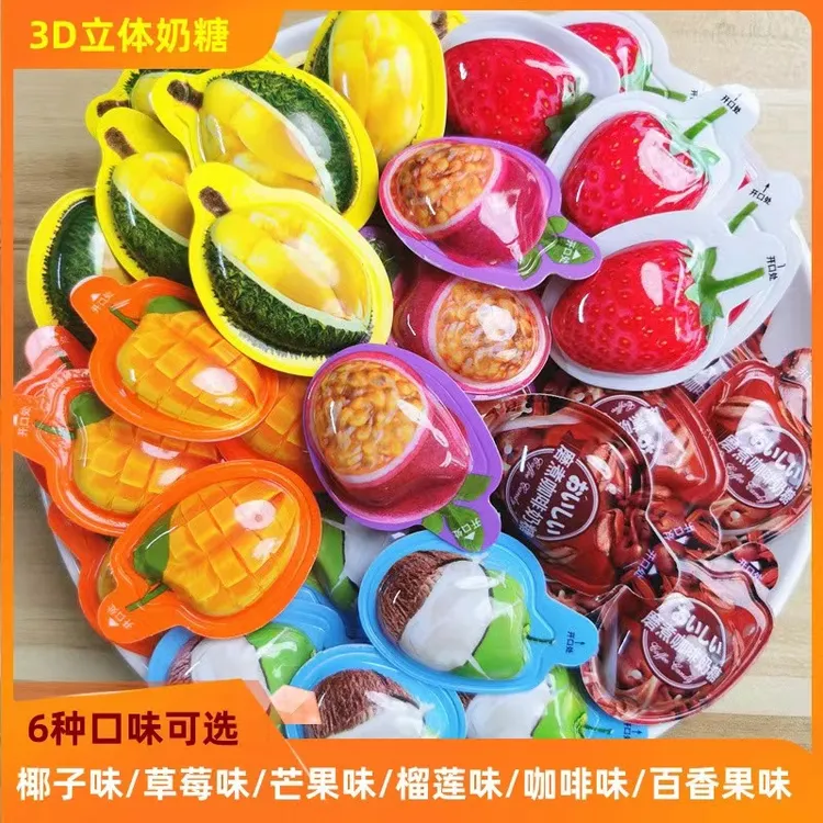 网红3D奶糖 多口味磨煮咖啡草莓椰子榴莲芒果 百香果休闲零食包邮