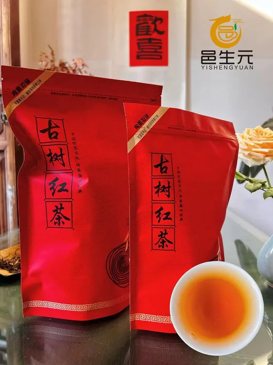 邑生元荒野古树红茶云南凤庆经典红茶蜜香薯香型高山古树滇红红茶