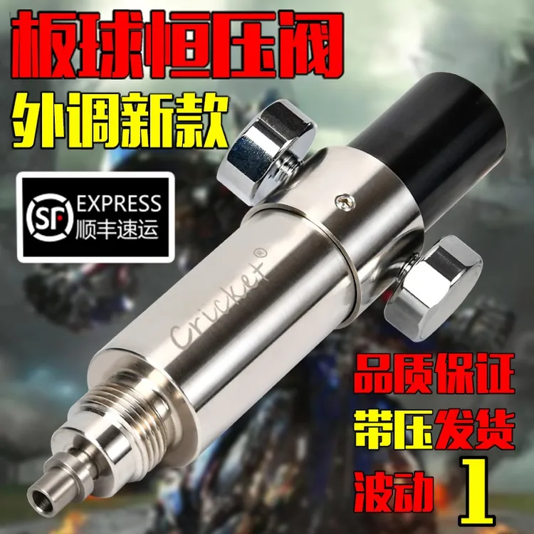 外调板球恒压阀一体高压气阀工业通管道潜水养鱼恒压输出外调恒压