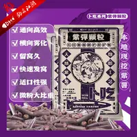 钩尖江湖紫弹颗粒游钓快速发窝通用饵料大青草鲤鱼避小鱼打底窝料