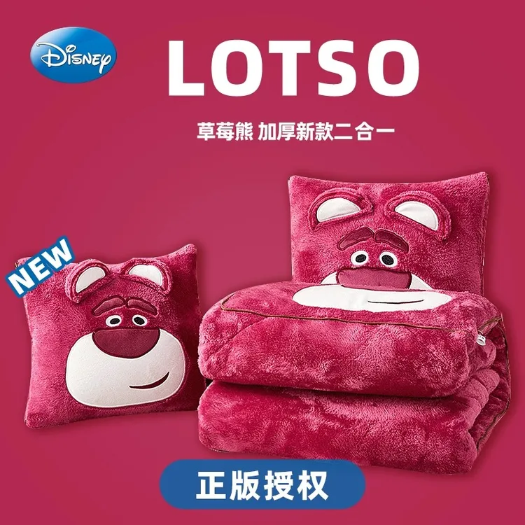迪士尼草莓熊抱枕被子两用枕头冬天加厚午睡毯2023新款可折叠靠枕