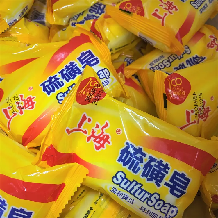 上海85g硫磺皂除螨抑菌实惠家用深层清洁温和控油清爽去污香皂
