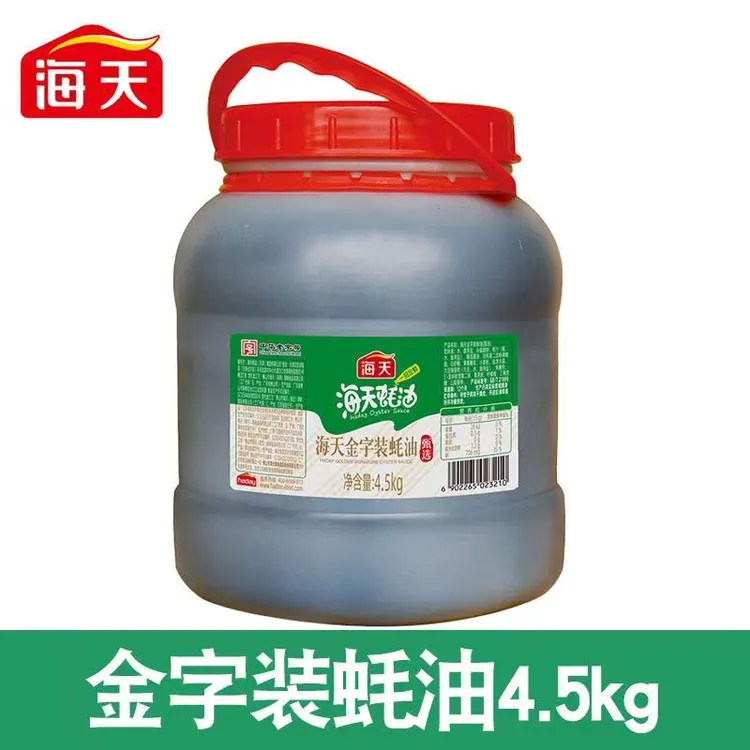 海天金字装蚝油4.5kg大桶装家用商用蚝油增鲜提味拌馅点蘸炒菜