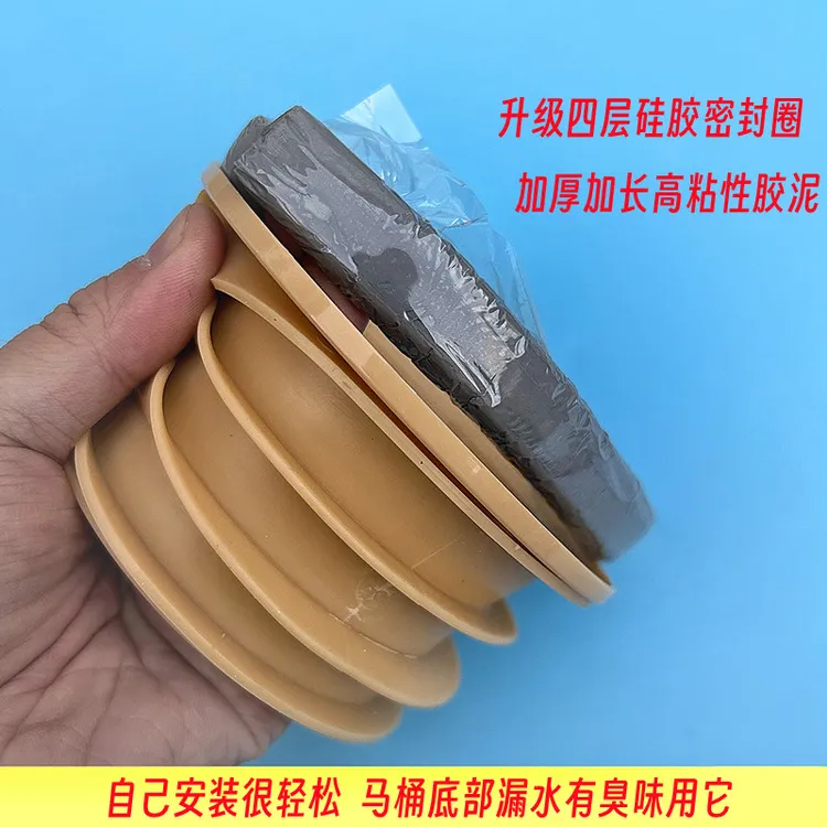 一体式防臭马桶法兰密封圈新型防漏水加厚加大反水坐便器底部通用