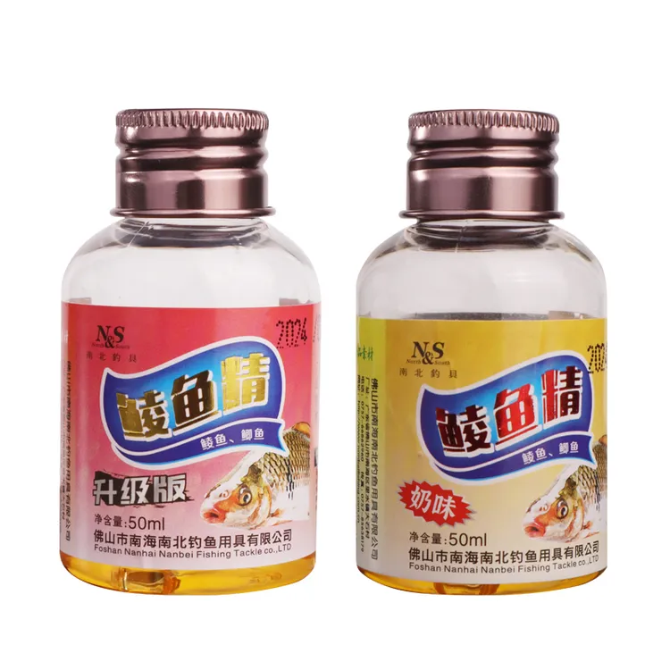 南北香精鲮鱼精升级版土鲮麦鲮泰鲮高浓缩深海鳕鱼油钓鱼添加剂