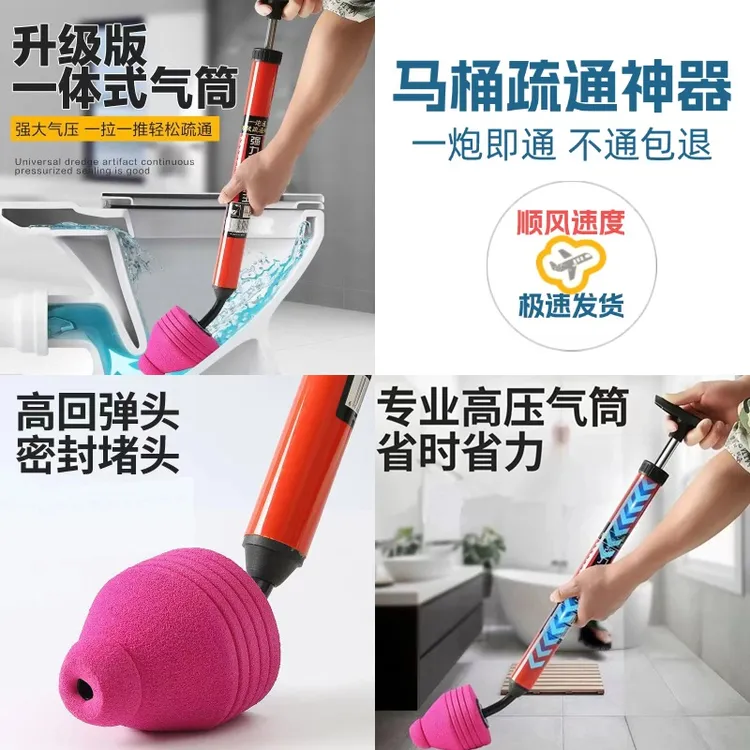 马桶一炮通神器通用地漏管道疏通清理堵塞自动家用通厕卫生间下水