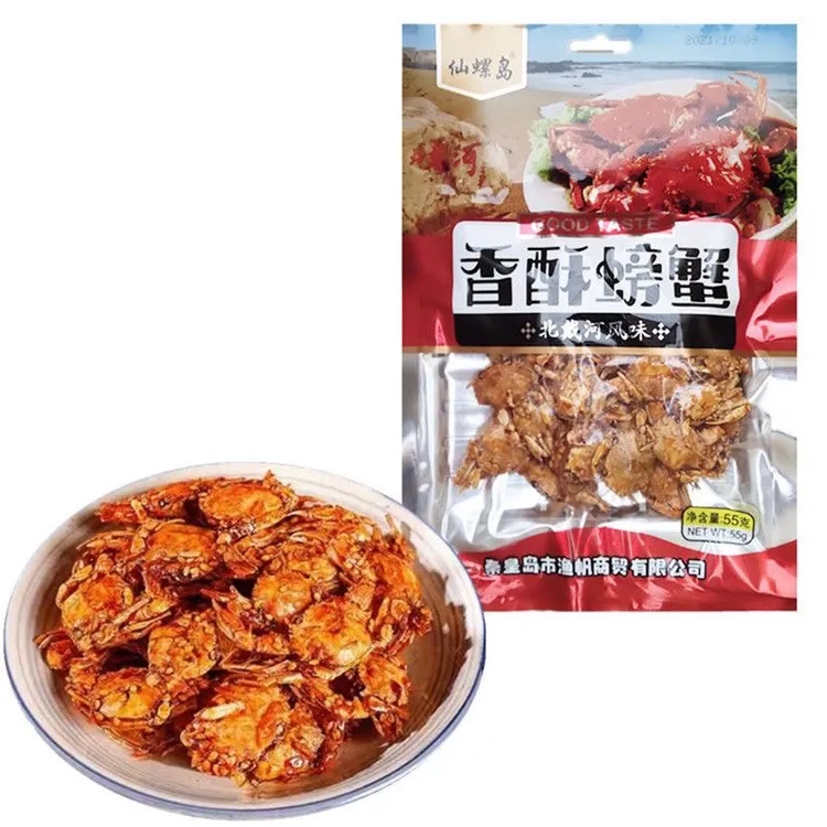 小螃蟹80后零食仙螺岛香酥小螃蟹香辣仔蟹开袋即食海鲜辣味小零食