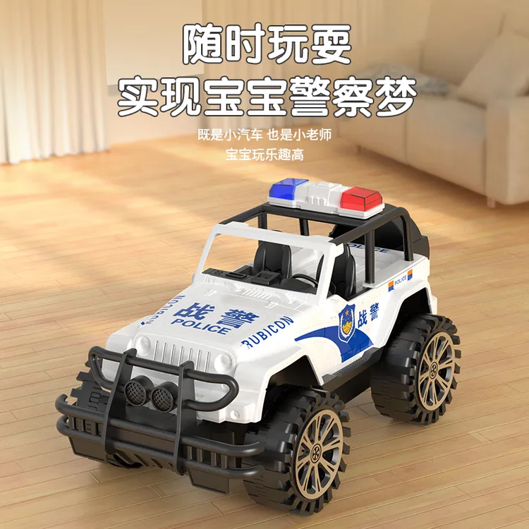 23.5CM大号新款惯性玩具越野车手工DIY贴纸越野车礼物趣味大G越野