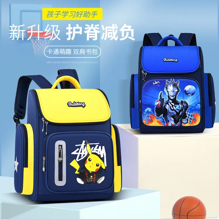 新款书包男宝宝小学生书包1-3-6年级皮卡丘幼儿园防水减负双肩启