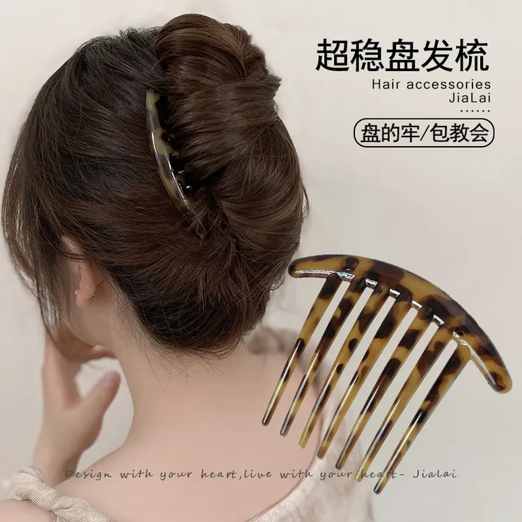 懒人盘发神器插梳2024新款发簪U型新款发卡后脑勺丸子头发钗簪子