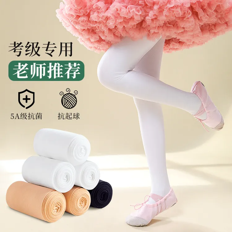 女童舞蹈袜练功考级跳舞专用春秋季薄款白色丝袜打底裤儿童连裤袜
