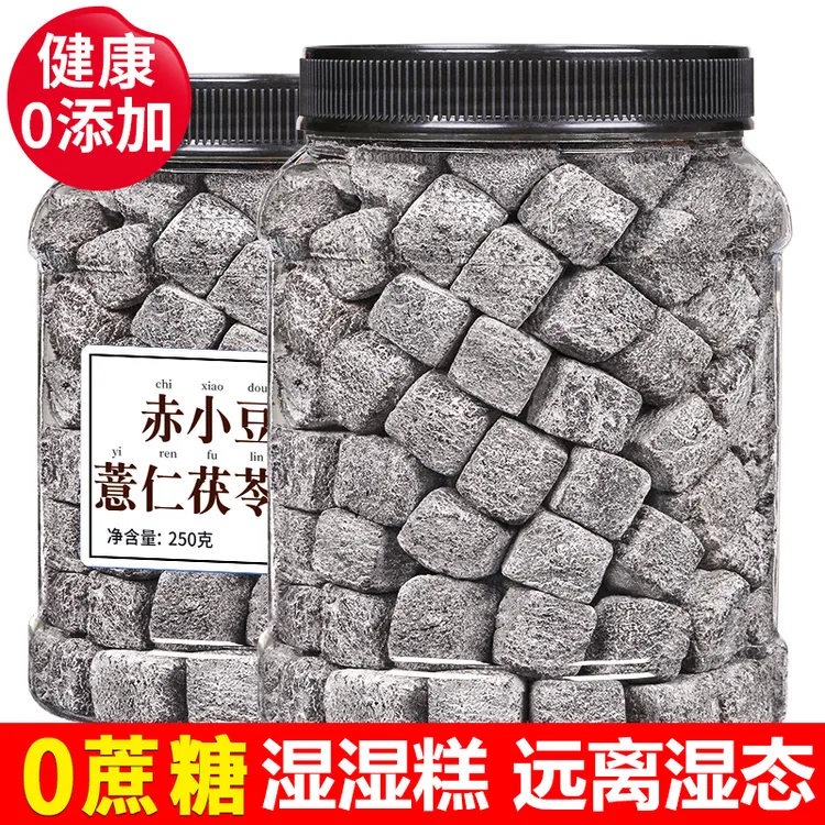 薏湿糕250g红豆薏米仁芡实糕无蔗糖茯苓八珍糕代用餐零食五谷滋养