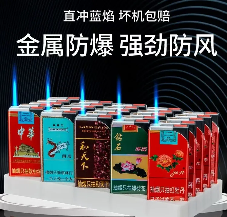 金属蓝焰直冲防风创意打火机方块彩印图案广告定制商超批发防爆款